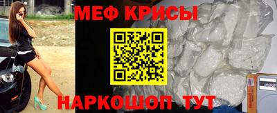бошки Краснокаменск