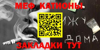 прущая мука Коммунар