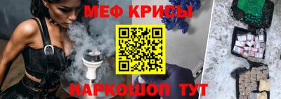 кокаин Краснодар