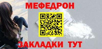кокаин Краснодар