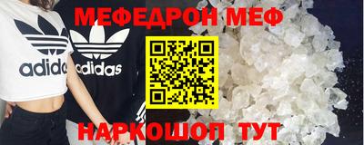 прущая мука Коммунар