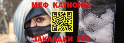 бошки Краснокаменск