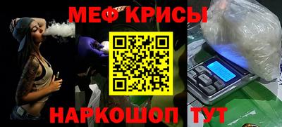 молекула духа Конаково