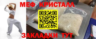 синтетический гашиш Краснознаменск