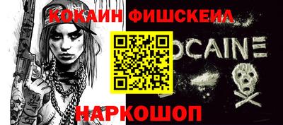 молекула духа Конаково