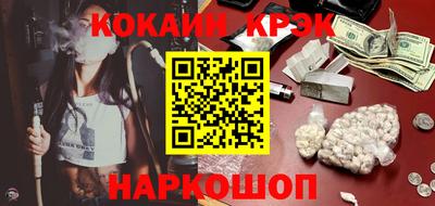 молекула духа Конаково