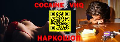 молекула духа Конаково