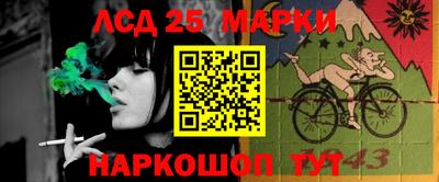 молекула духа Конаково