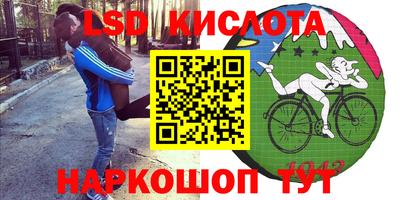 молекула духа Конаково