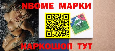 круглые Комсомольск-на-Амуре