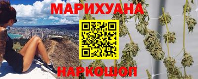 синтетический гашиш Краснознаменск