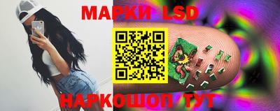 молекула духа Конаково