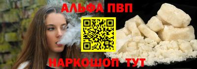 молекула духа Конаково