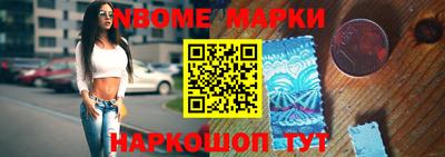 круглые Комсомольск-на-Амуре