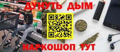 круглые Комсомольск-на-Амуре