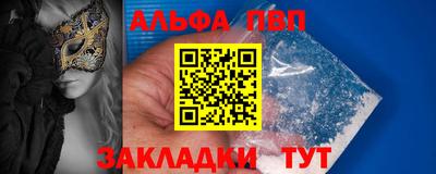 круглые Комсомольск-на-Амуре