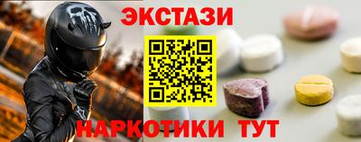 синтетический гашиш Краснознаменск
