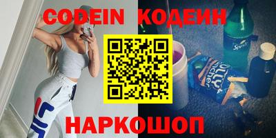 круглые Комсомольск-на-Амуре