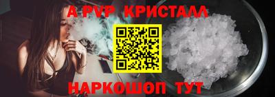 круглые Комсомольск-на-Амуре