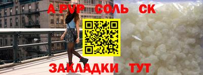 прущая мука Коммунар