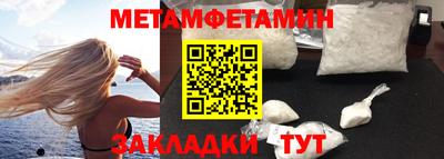круглые Комсомольск-на-Амуре