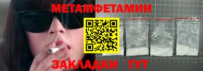 молекула духа Конаково