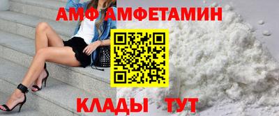 молекула духа Конаково
