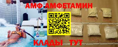 прущая мука Коммунар