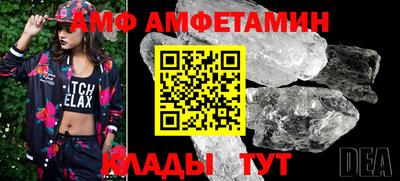 прущая мука Коммунар