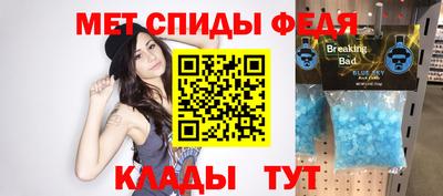 бошки Краснокаменск
