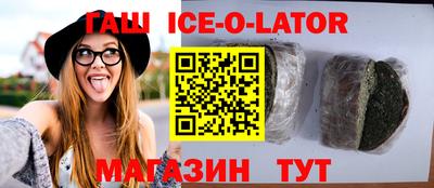 синтетический гашиш Краснознаменск
