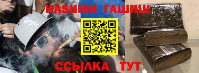 молекула духа Конаково
