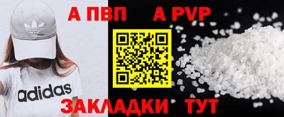 молекула духа Конаково