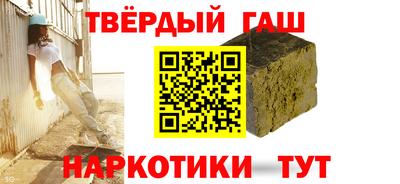 кокаин Краснодар