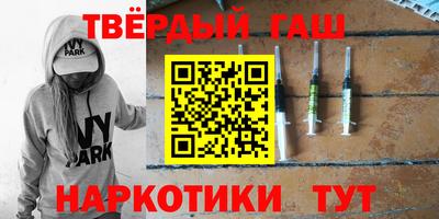 круглые Комсомольск-на-Амуре