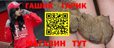 круглые Комсомольск-на-Амуре