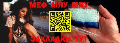 синтетический гашиш Краснознаменск