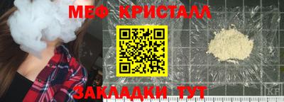 прущая мука Коммунар