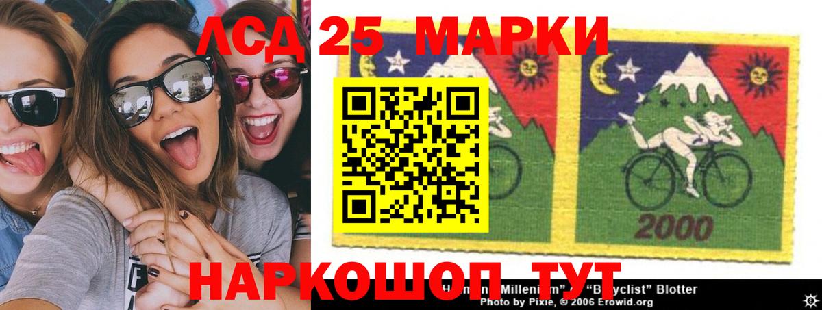ЛСД экстази кислота  Вход с VPN  ЛСД экстази  Тимашёвск  ЛСД экстази кислота 