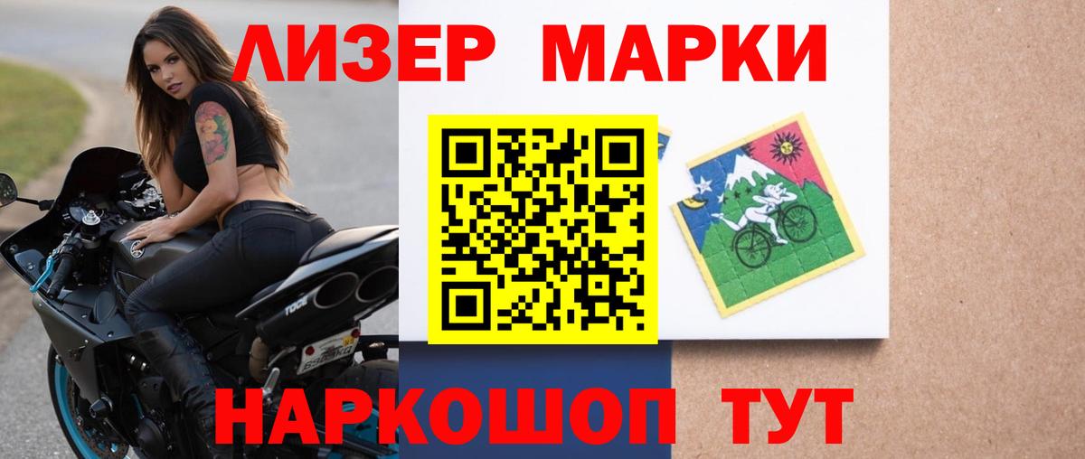 Лсд 25 экстази кислота Тимашёвск