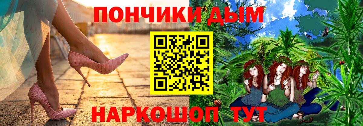 Каннабис THC 21%  Конопля индика  Вход с VPN  Тимашёвск  Бошки марихуана Amnesia 
